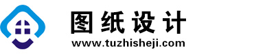 四川达川图纸设计网
